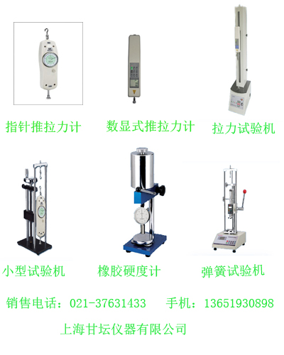 FAP-J手壓式拉壓測(cè)試架，上海FAP-J手壓式拉壓測(cè)試架