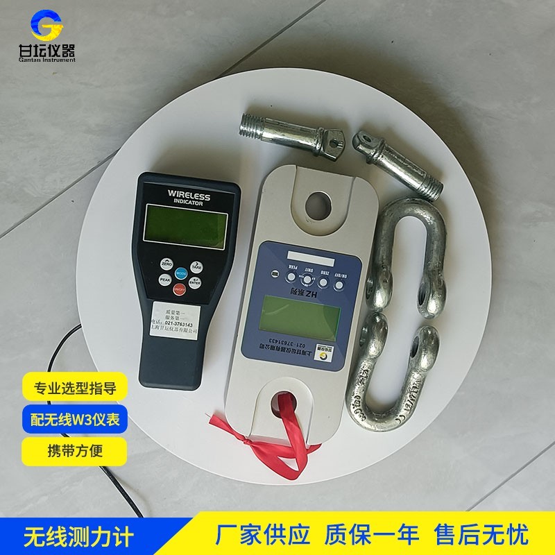 200t 測(cè)力計(jì)用戶(hù)反饋匯總?