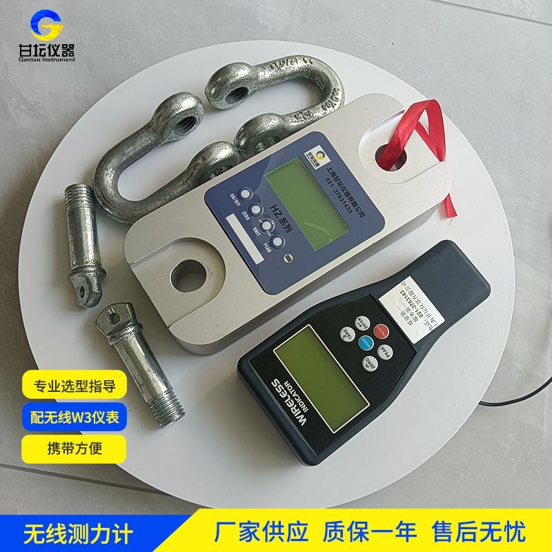 6KN便攜拉力計(jì) 汽車(chē)檢測(cè)