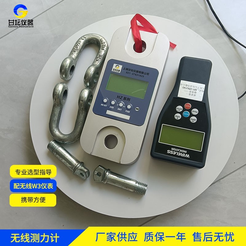 上海甘壇 2t 拉力計(jì)，性能穩(wěn)定出眾?