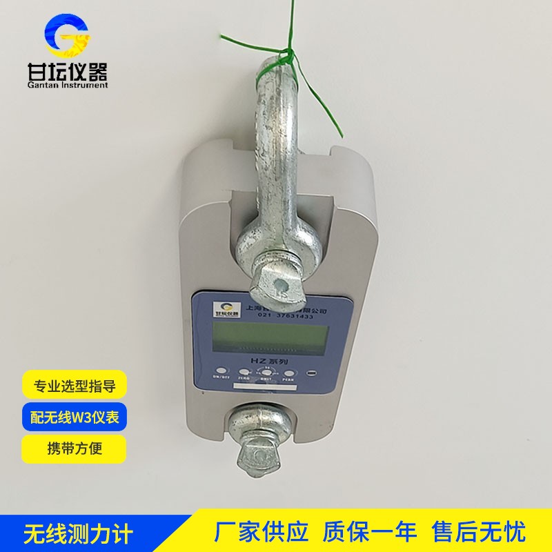 上海甘壇 10t 拉力計(jì)，廠家直供放心選?