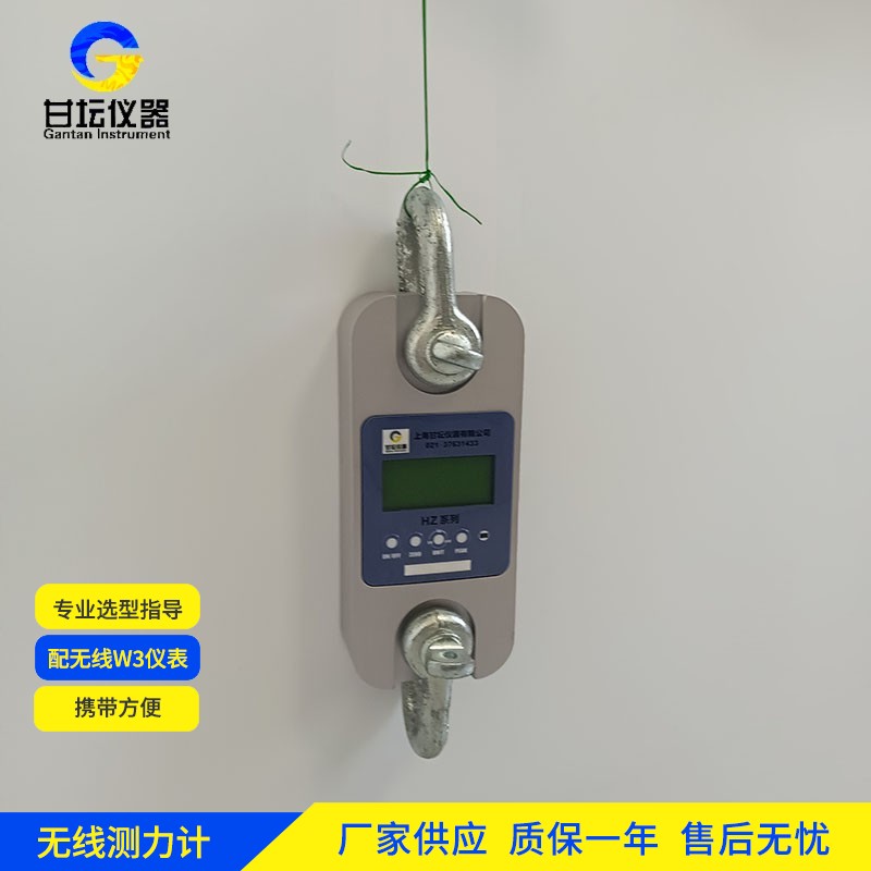 80t 拉力計(jì)，多種夾具可適配
