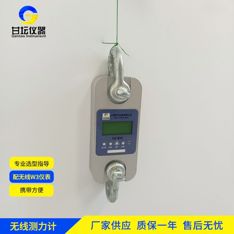 3t 拉力計包裝牢固，長途運輸無損傷?
