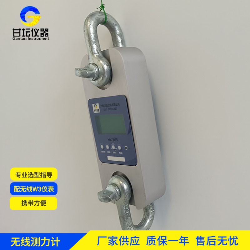 8t 拉力計(jì)認(rèn)準(zhǔn)上海甘壇，品質(zhì)上乘?