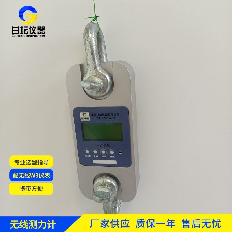 2t 測力計(jì)：中等拉力測量優(yōu)選?