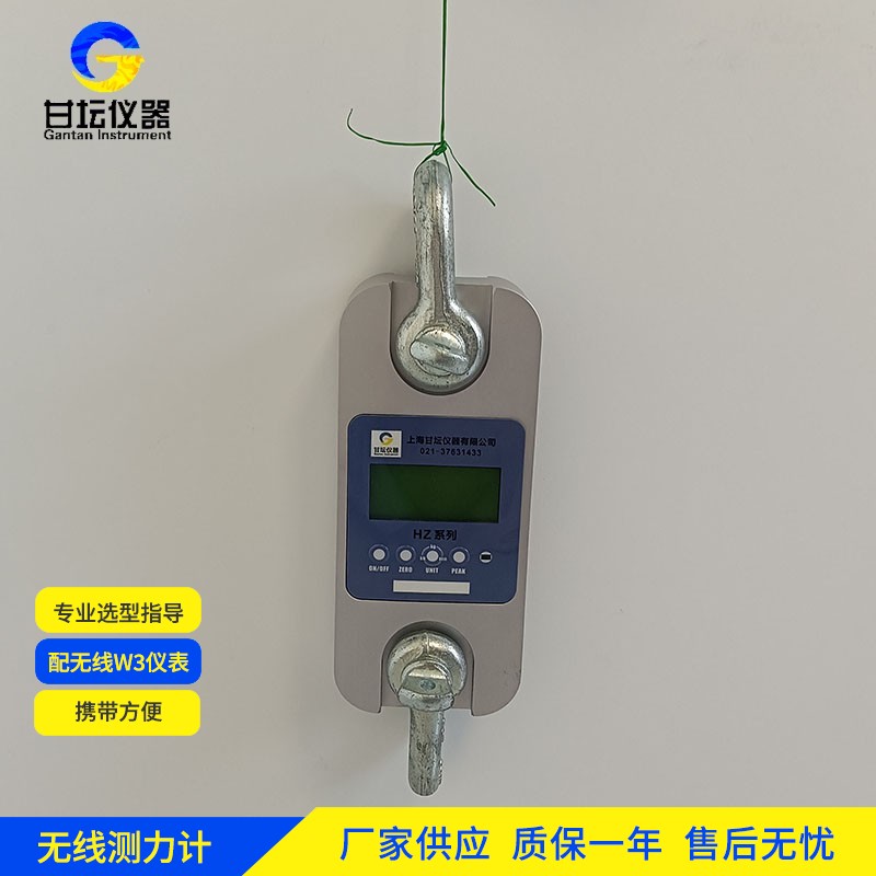 3t 拉力計(jì)認(rèn)準(zhǔn)上海甘壇，錯(cuò)不了?