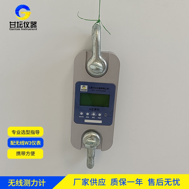 12噸無(wú)線(xiàn)測(cè)力儀 穩(wěn)定傳輸