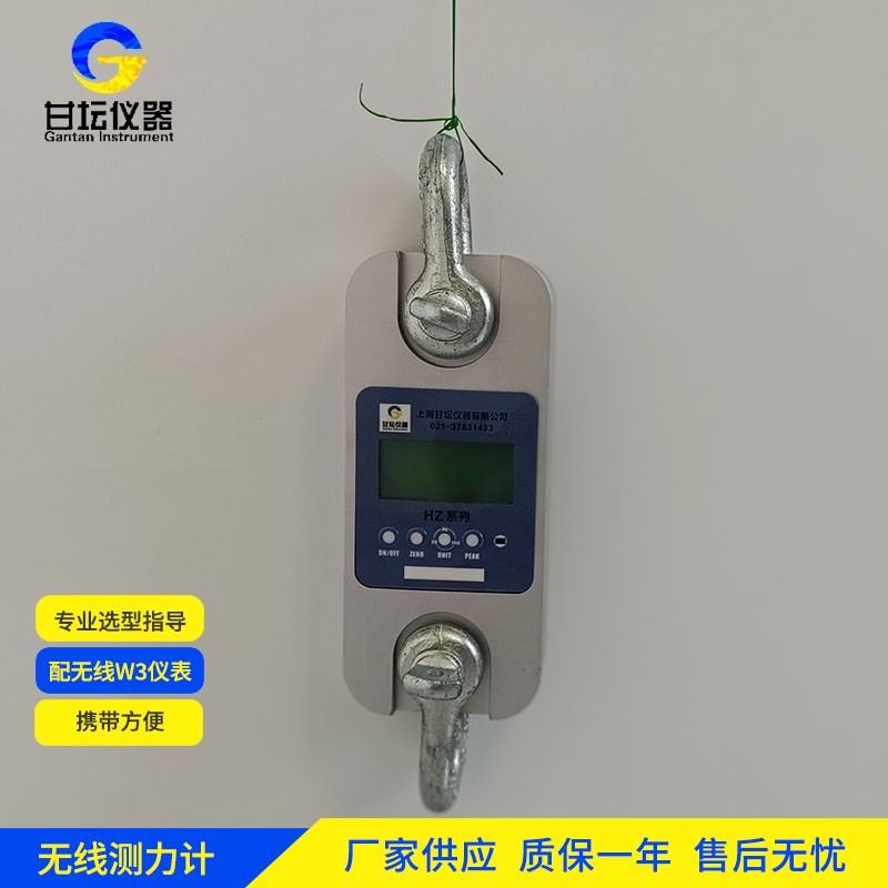 50噸標(biāo)準(zhǔn)測(cè)力儀 權(quán)威認(rèn)證