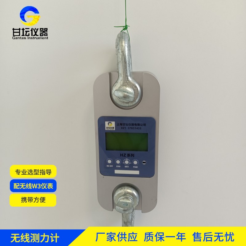 200t 拉力計(jì)，操作方式簡(jiǎn)便